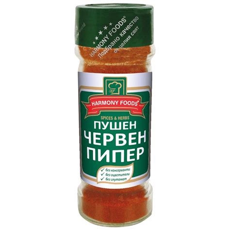 Червен Пипер Harmony Foods Пушен с цена от 4.19 лв. - eBag.bg