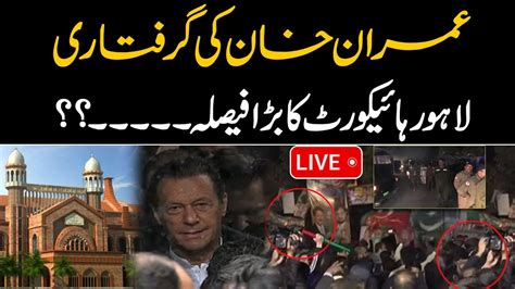 Imran Khan Toshakhana Case Court Big Verdict Breaking News Ausafnews Youtube