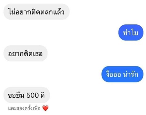 Hallylii on Twitter RT bbigkachu โอเคเลยแกรรรรรร 5555555555555