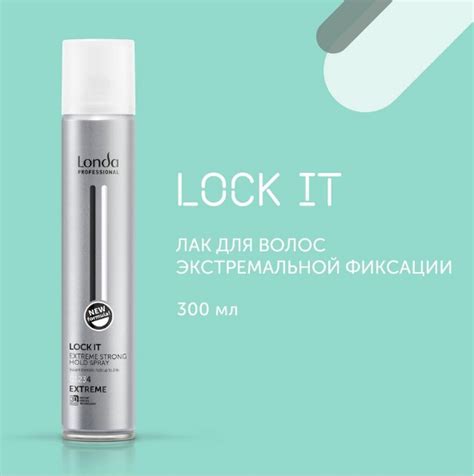 Лаки для волос : ЛАК экстрасильной экстремальной фиксации Lock it 500мл ...