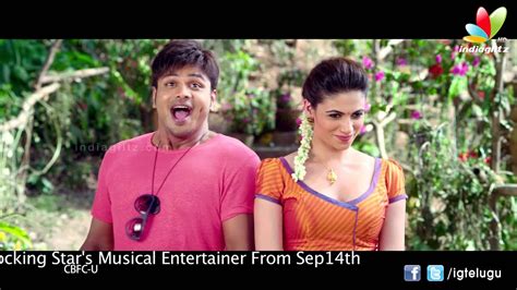 Potugadu L Trailer Manchu Manoj Simran Mundi Recheal Sakshi