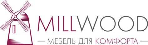 Millwood - интернет-магазин мебели для дома и детей. Купить мебель лофт.