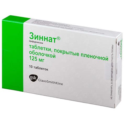 Зиннат таб. п.о 125мг №10 по цене 126 рублей купить интернет-аптеке ...