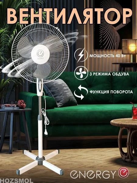 вентилятор напольный купить по низкой цене с доставкой в интернет ...