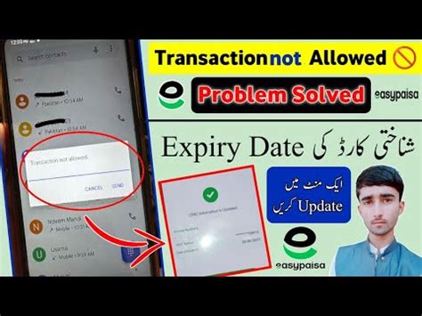 Easypaisa Transaction Not Allowed Problem Solved How To Update Cnic