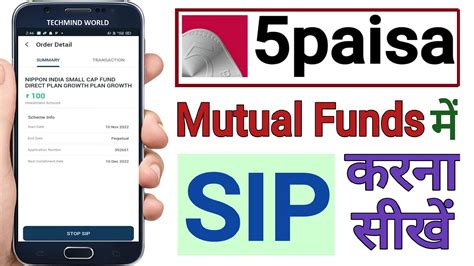 Mutual Fund Sip Paisa App Me Mutual Fund Sip Kaise Kare How To