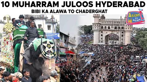 Highlights Bibi Ka Alam Juloos Procession From Bibi Ka Alawa To