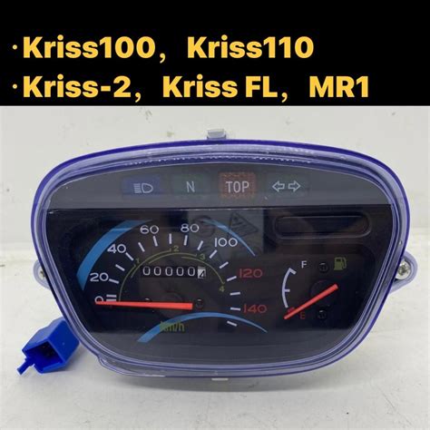 MODENAS KRISS110 KRISS KRISS 2 KRISS100 KRISS110 KRISS2 FL MR1 KRISS