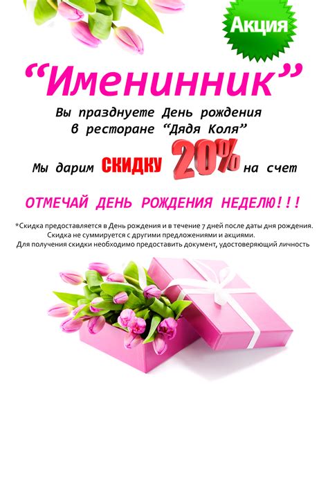 Кафе "Дядя Коля" - банкеты в перово, скидка на день рождения