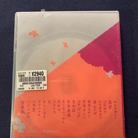 Yahoo オークション 未開封セル品DVD一青窈Live TOUR 2004