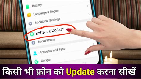 Mobile Update Kaise Kare How To Update Android Mobile Latest Miui