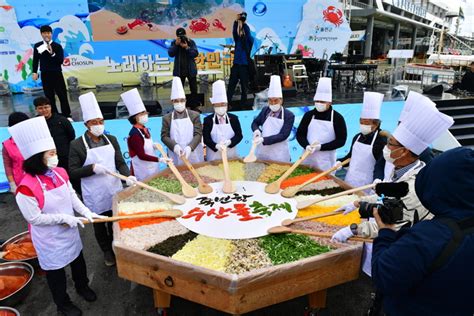 울진군 ‘2024 죽변항 수산물 축제 성황리에 막 내려 대구일보