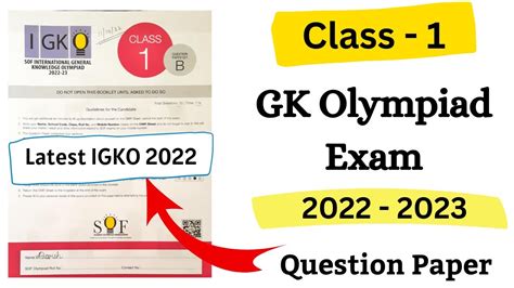 2022 23 Igko Question Paper Gk Olympiad Question Paper For Class 1