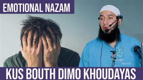 Kus Bouth Dimo Khoudayas Emotional Nazam Molana Mubashir Ahmad