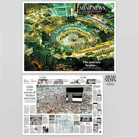 Arab News Saudi Arabia - Innovation