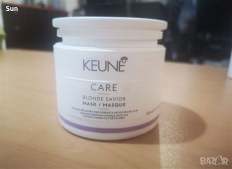 Маска за руса коса KEUNE BLONDE Savior в Продукти за коса в гр София