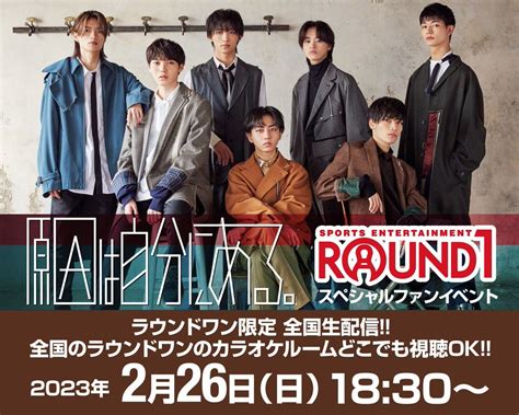 【公式】ラウンドワン On Twitter Rt Round1fanevent ／ 原因は自分にある × ラウンドワン