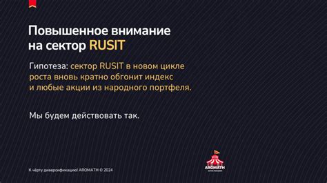 #POSI Positive ПАО «Группа Позитив» - обзор акции