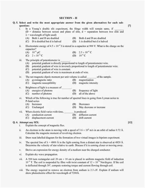 OMTEX CLASSES Physics Paper No 1