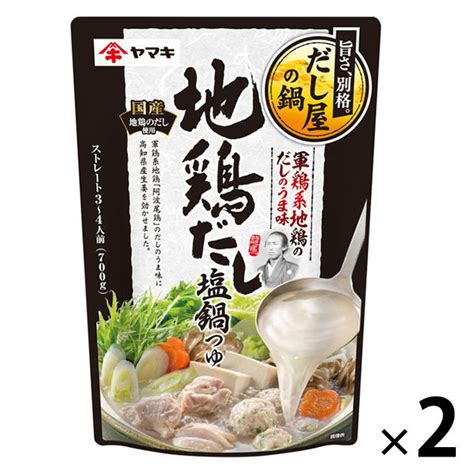 【アスクル】 ヤマキ だしで味わうだし屋の鍋 地鶏だし塩鍋つゆ 700g 1セット（2袋） 通販 Askul（公式）