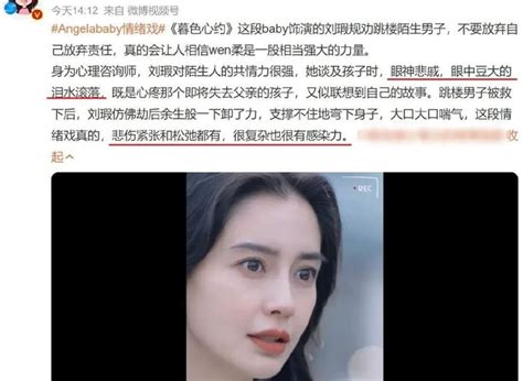 杨颖新剧被夸演技有进步，看剧后我沉默了，进了哪门子的步？