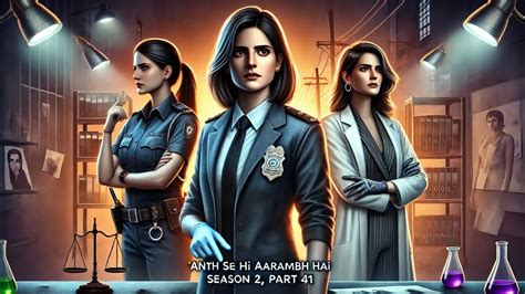 Anth Se Hi Aarambh Hai S 2 Part 41 Thriller Lesbian Love Story YouTube