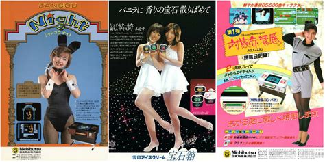 22 Cheesy Vintage Ads For Arcade And Video Games From 1980s Japan