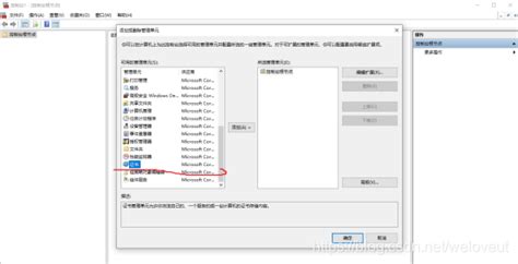 WINCC7.5开启REST接口步骤（Web service）_wincc rest-CSDN博客