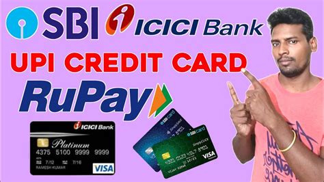 SBI ICICI Bank Credit Card Link BHIM App I SBI ICICI Rupay UPI Credit