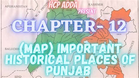 Chapter 12 Important Historical Places Of Punjab Hcpadda Youtube