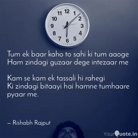 Tum Ek Baar Kaho To Sahi Quotes Writings By Rishabh Rajput