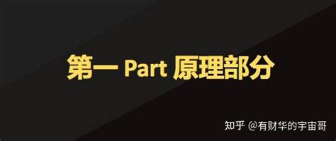 通过炒股实现财务自由的人，都做对了什么？ 知乎