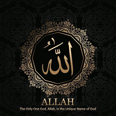 Do Muslims worship a new God called Allah? - HathaHuda.com