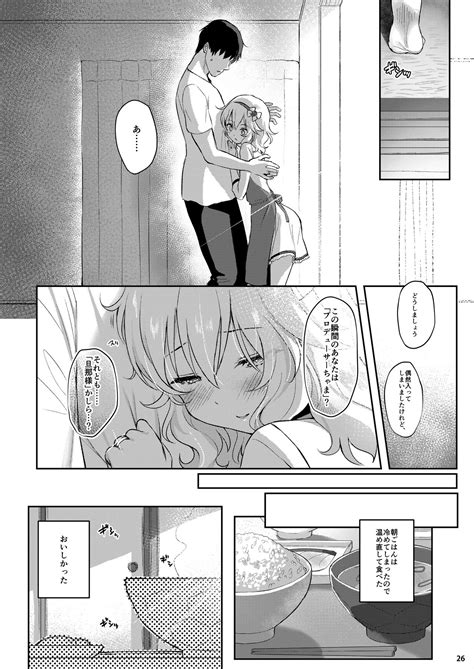 Momoka Yoitsuma Page 24 Nhentai Hentai Doujinshi And Manga