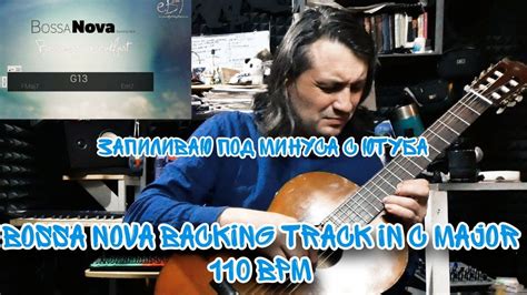 04 Bossa Nova Backing Track In C Major 110 Bpm 127 Youtube