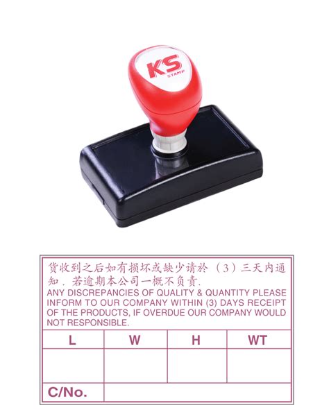 DF5391 48 X 86mm KS Stamp