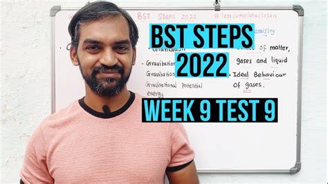 Bst Steps Week Test Youtube