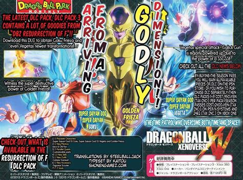 Dragon Ball Xenoverse Goku Ssgss Vegeta Ssgss Dans Le 3ème Dlc