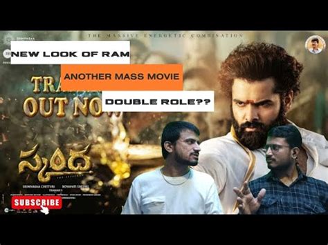 Skanda Trailer Telugu Ram Pothineni Sree Leela Reaction Youtube