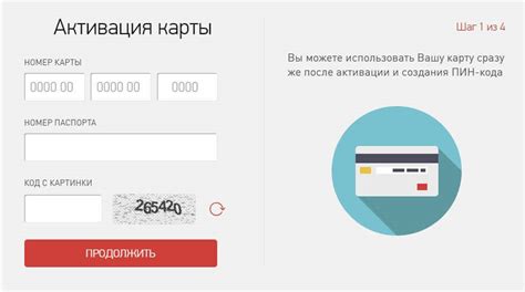 Хоум Кредит Банк: вход в личный кабинет по номеру телефона и регистрация