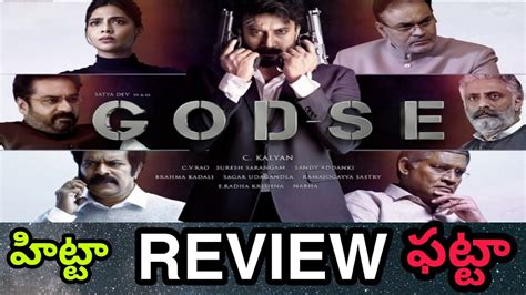 Godse Movie Review Satyadev Gopi Ganesh Eppudu Movie Gole Youtube