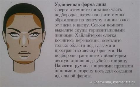 Скульптурирование или контуринг для всех форм лица с Catrice Allround ...