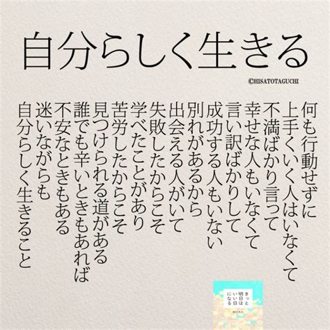 思わず感動する！卒業式に贈りたいメッセージ・名言13選 コトバノチカラ