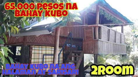 Bahay Kubo Na Nabili Ng Pesos Na Naging Kaakit Akit Sa Paningin