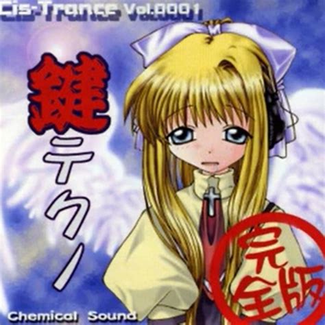 Stream DJ Technetium Cis Trance 鳥の詩 Happy Hardcore Mix by User