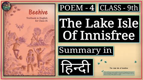 The Lake Isle Of Innisfree Class In Hindi Class English Beehive