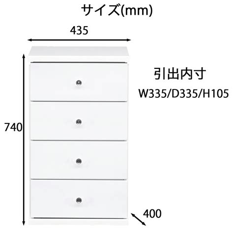 【楽天市場】収納タンス チェスト タンス 幅44cm 4段 たんす 完成品 日本製 ローチェスト 北欧 モダン おしゃれ 木製 安心 大川家具