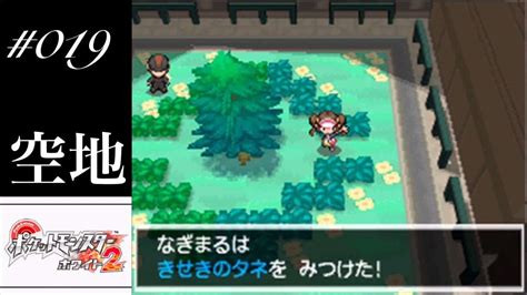 【ポケモンbw2実況】♯019 ヒウンシティはじまりの場所でイーブイを探す！（超のんびり実況） ポケモン関連情報のまとめ動画