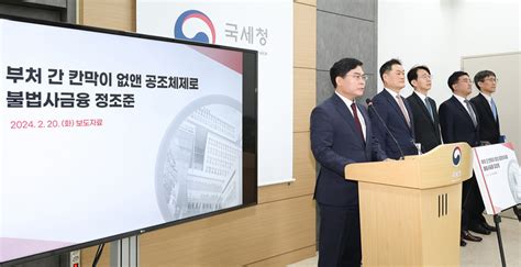 국세청 불법추심업자·전주 등에 431억 원 추징