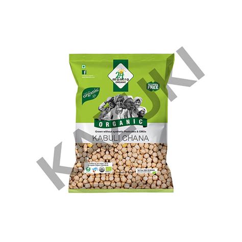 White Chana කඩල Kazuki Online Sri Lankan Supermarket